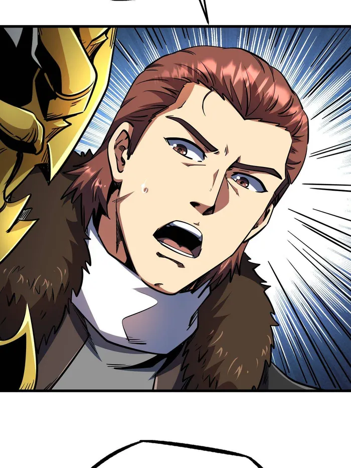 Super Gene Chapter 249 — Page 5