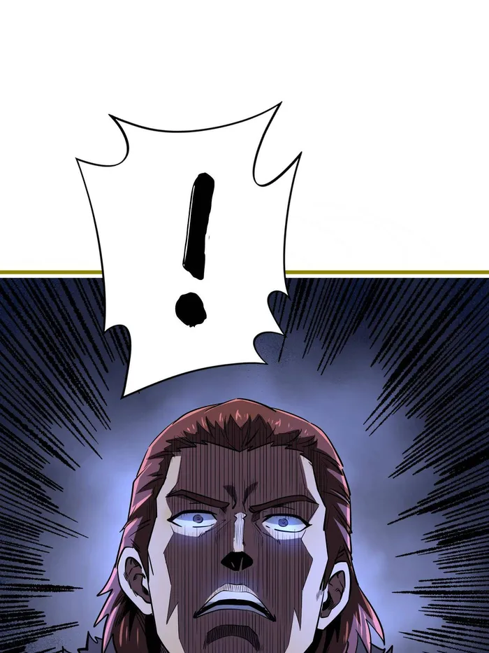 Super Gene Chapter 249 — Page 30
