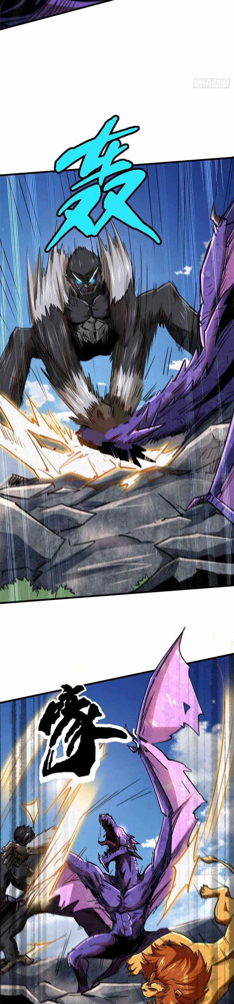 Super Gene Chapter 25 — Page 7
