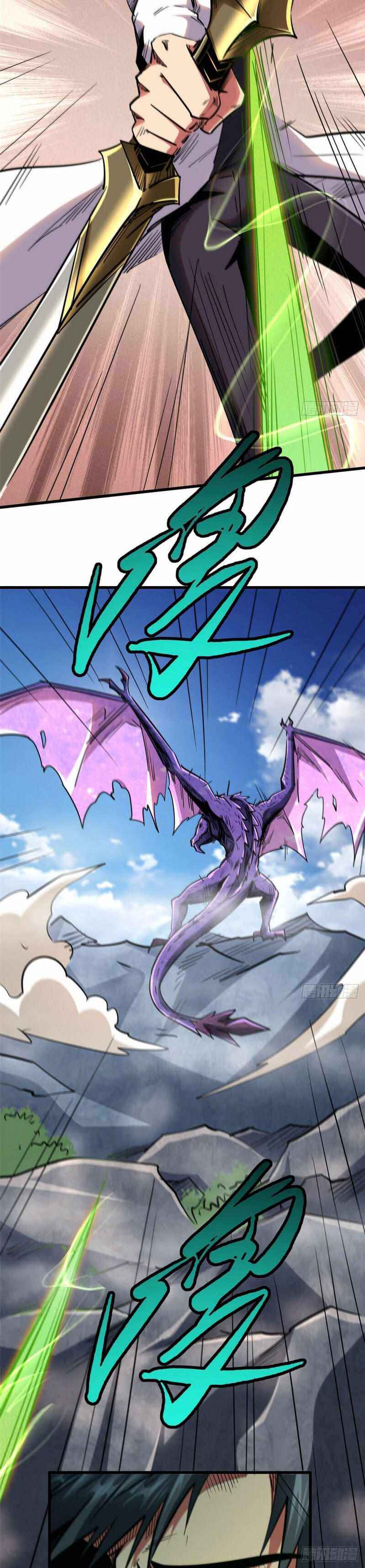 Super Gene Chapter 25 — Page 14