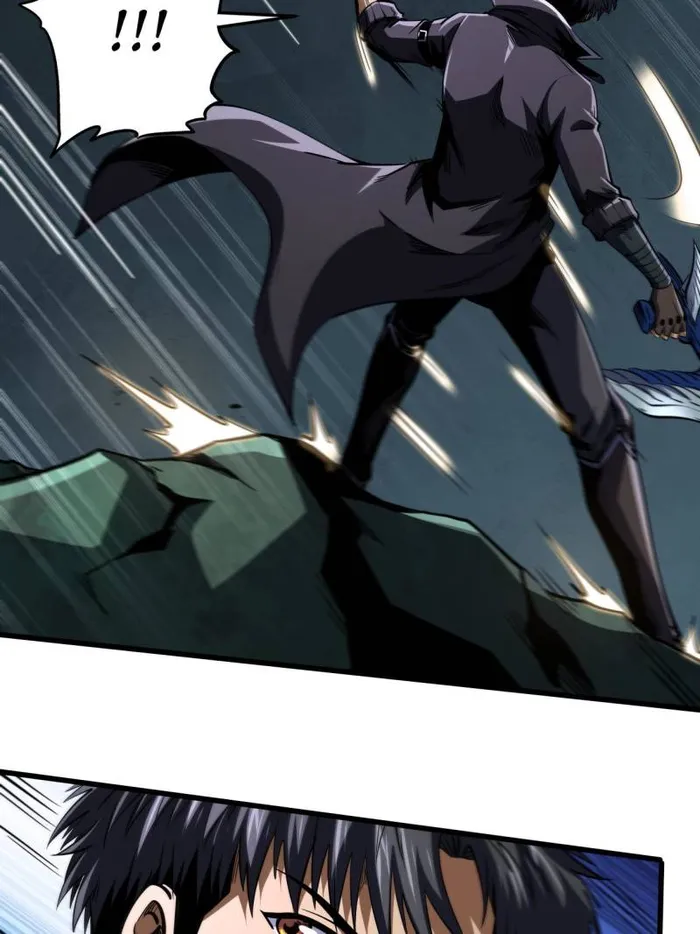 Super Gene Chapter 250 — Page 2