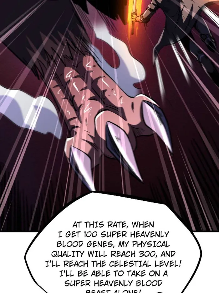 Super Gene Chapter 252 — Page 17