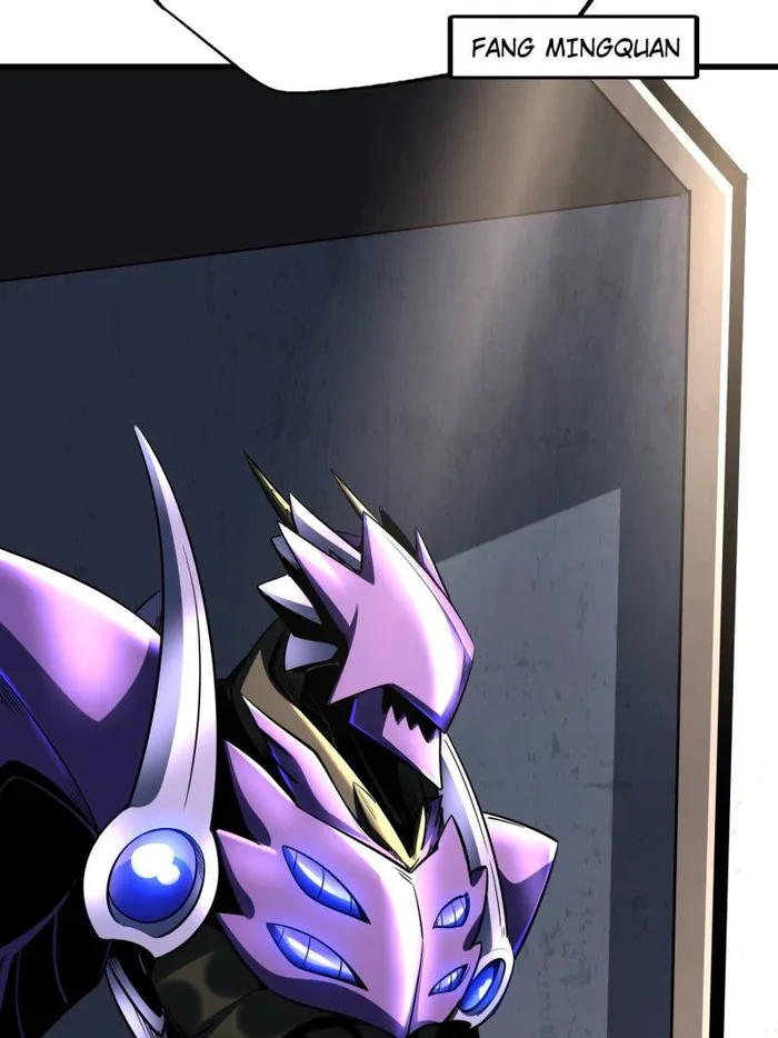 Super Gene Chapter 253 — Page 31