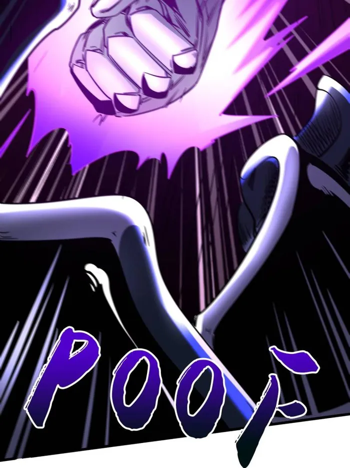 Super Gene Chapter 253 — Page 58