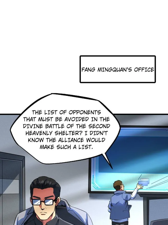 Super Gene Chapter 254 — Page 7