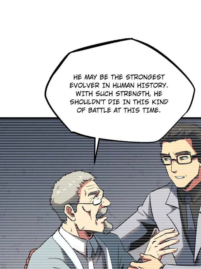 Super Gene Chapter 254 — Page 12