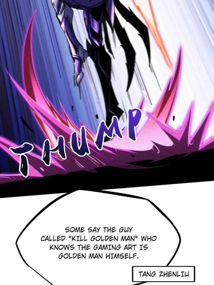 Super Gene Chapter 255 — Page 7