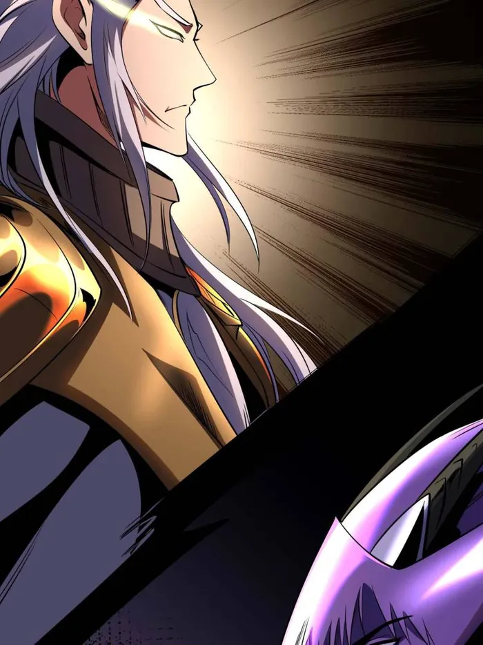Super Gene Chapter 256 — Page 60