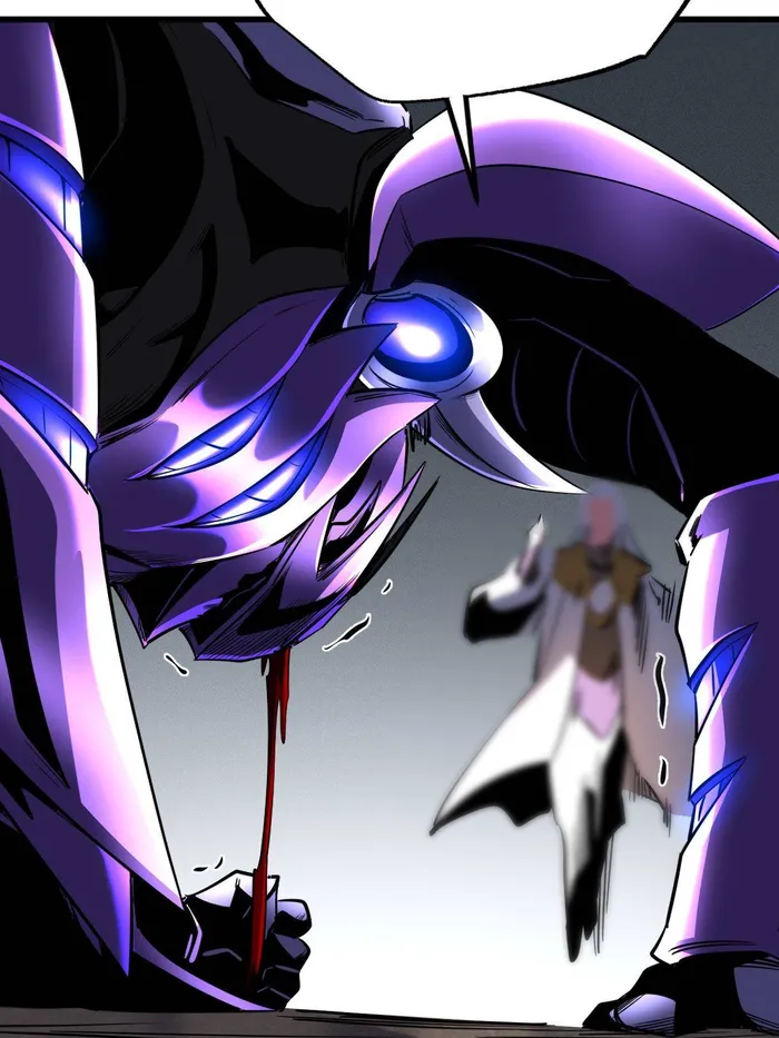Super Gene Chapter 257 — Page 25