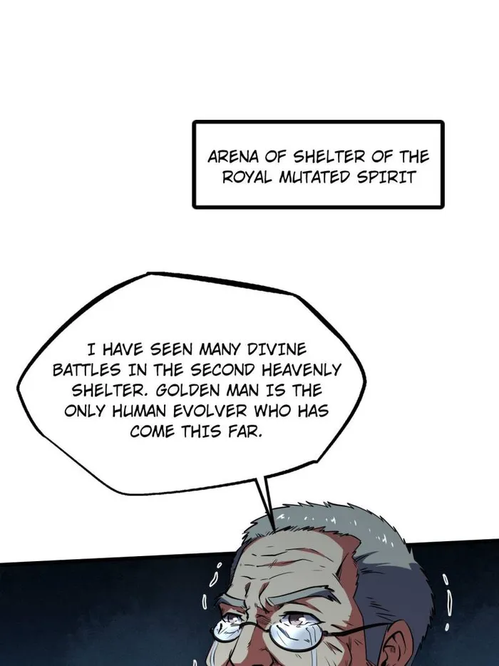 Super Gene Chapter 259 — Page 1