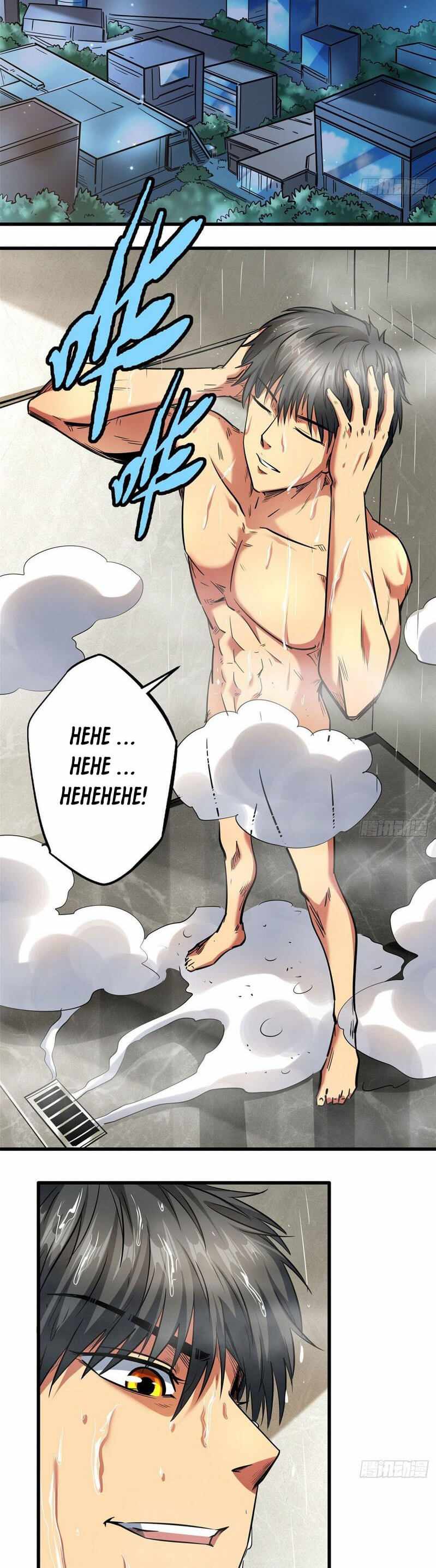 Super Gene Chapter 26 — Page 6