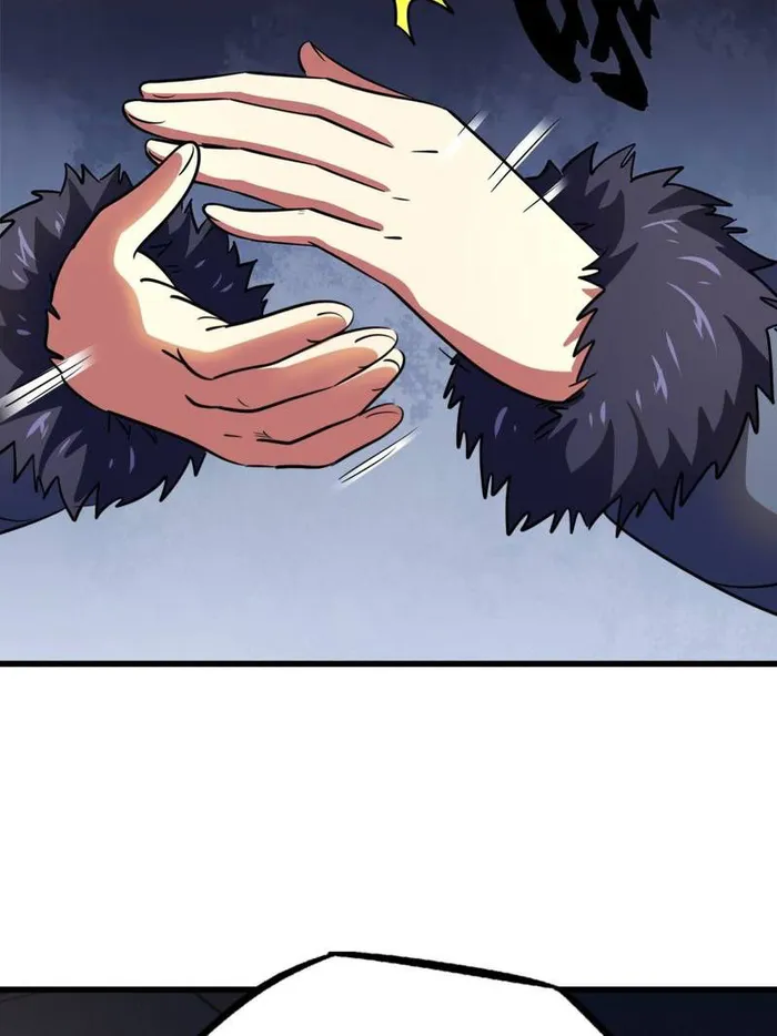 Super Gene Chapter 260 — Page 5