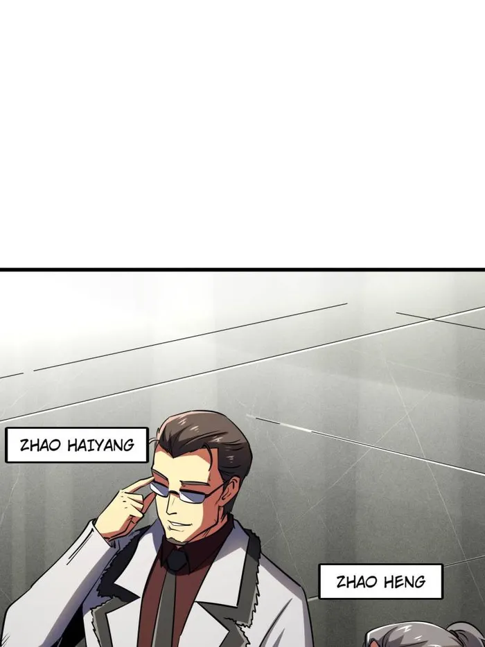 Super Gene Chapter 261 — Page 19
