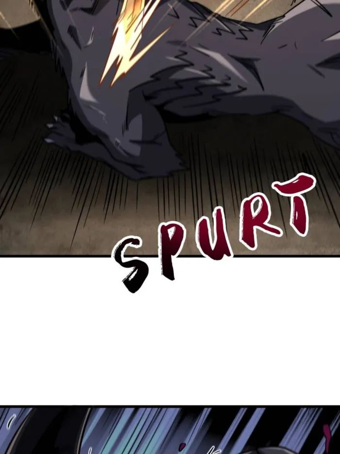 Super Gene Chapter 262 — Page 41