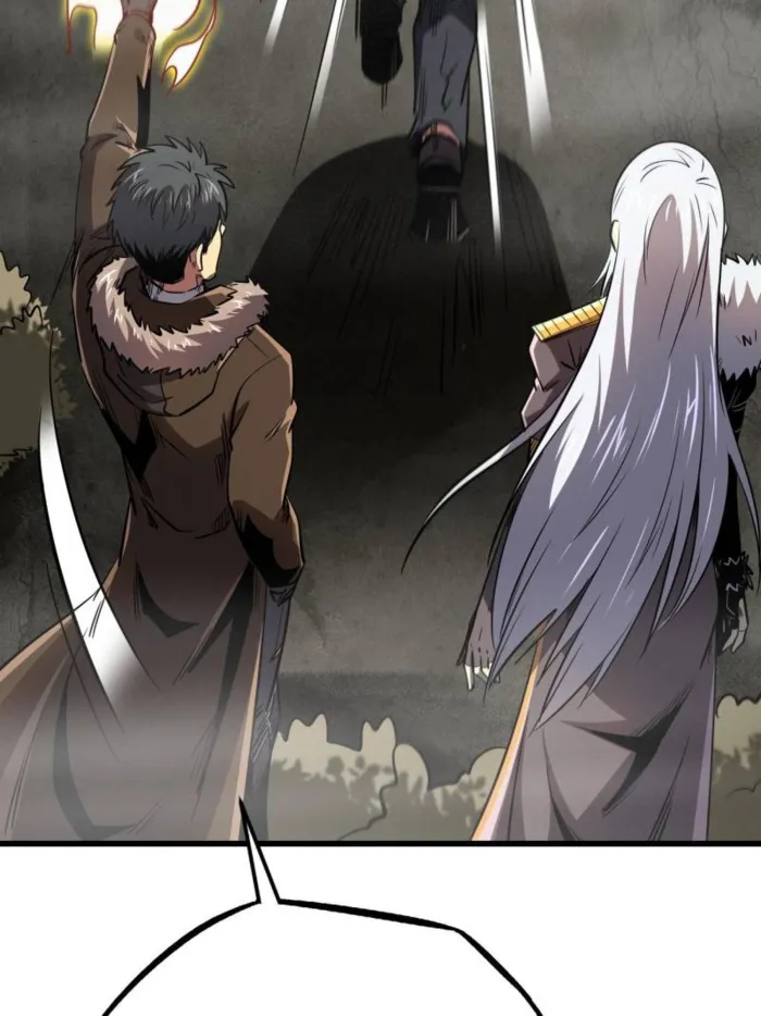 Super Gene Chapter 262 — Page 46