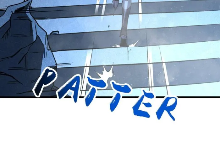 Super Gene Chapter 264 — Page 11