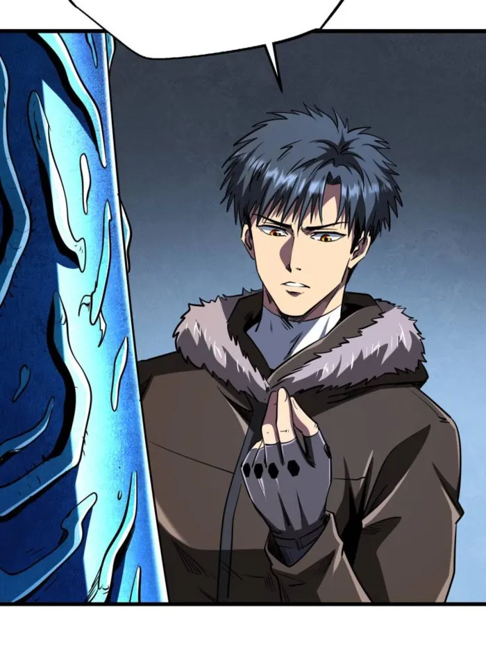 Super Gene Chapter 264 — Page 32