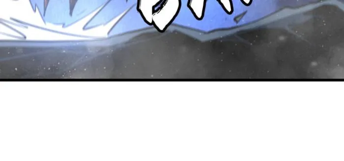 Super Gene Chapter 265 — Page 11