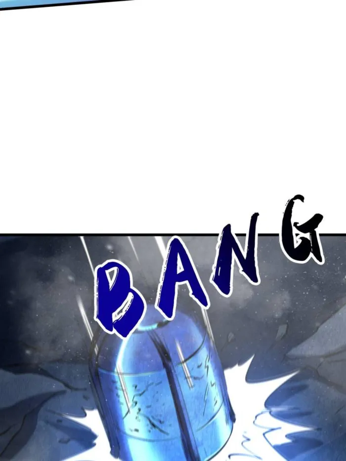 Super Gene Chapter 265 — Page 27