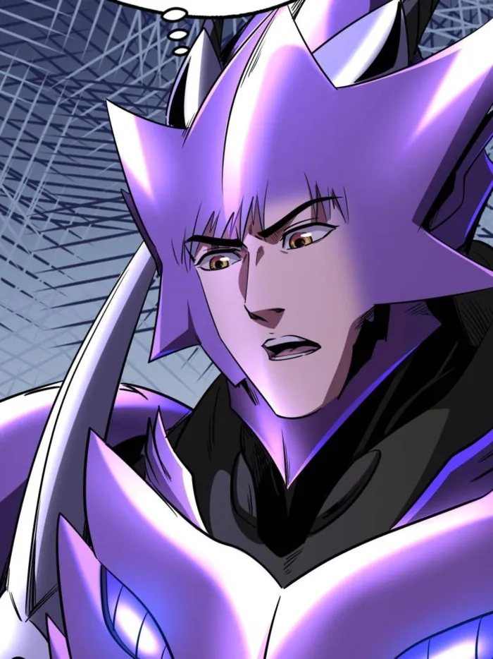 Super Gene Chapter 265 — Page 43