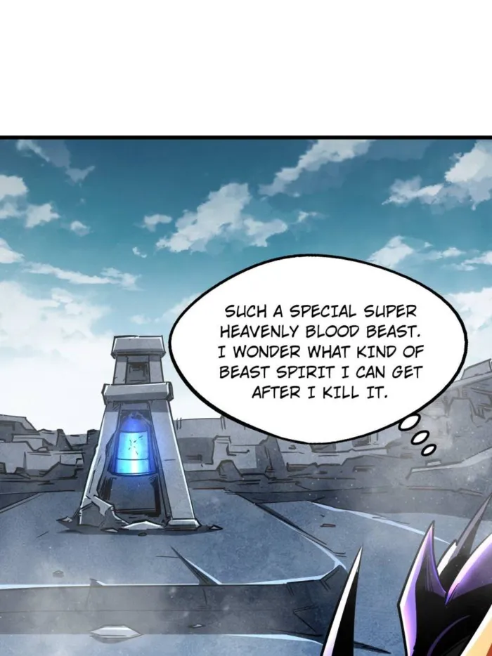 Super Gene Chapter 265 — Page 45