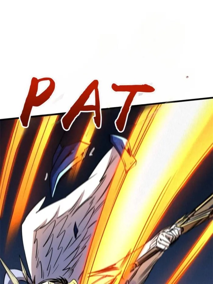 Super Gene Chapter 266 — Page 17