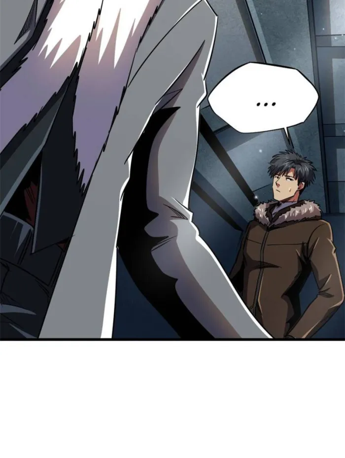 Super Gene Chapter 266 — Page 73