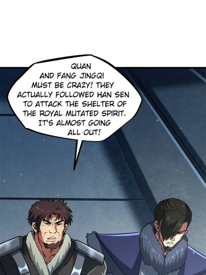 Super Gene Chapter 267 — Page 4