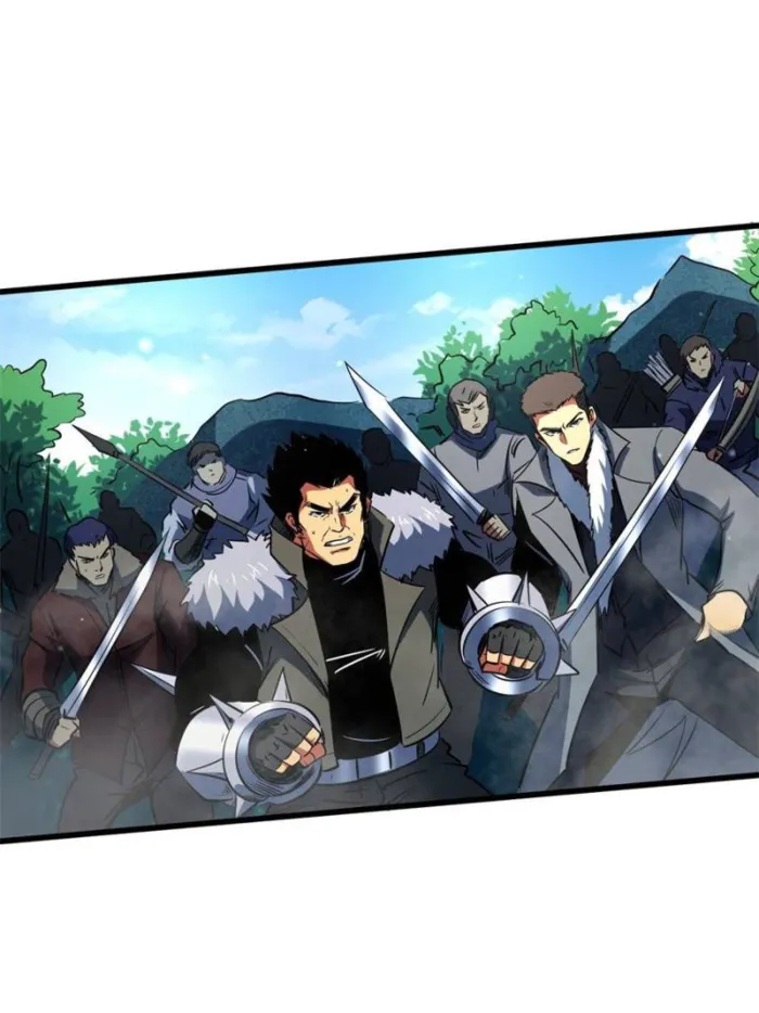 Super Gene Chapter 267 — Page 20