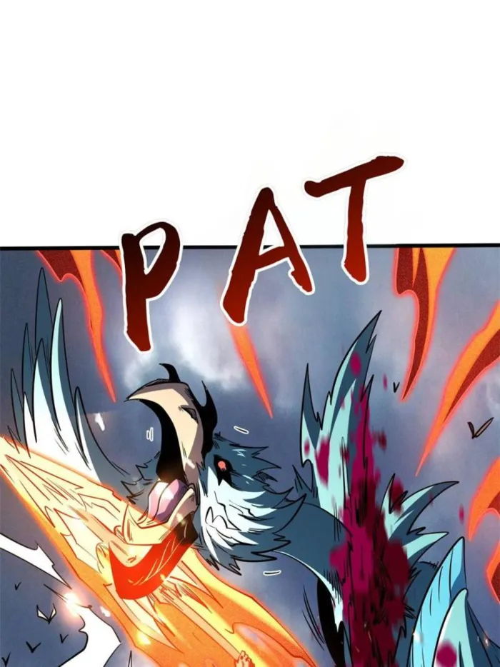 Super Gene Chapter 267 — Page 25