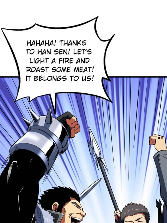 Super Gene Chapter 267 — Page 83