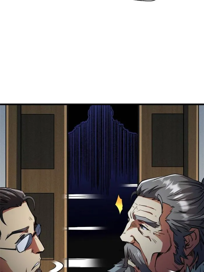 Super Gene Chapter 269 — Page 14