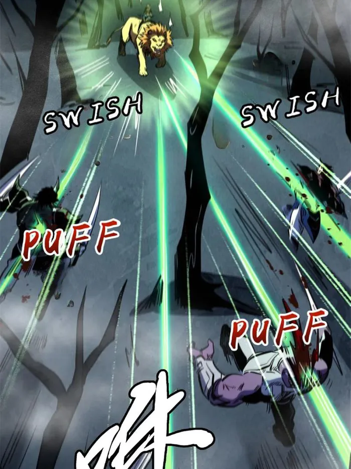Super Gene Chapter 269 — Page 71