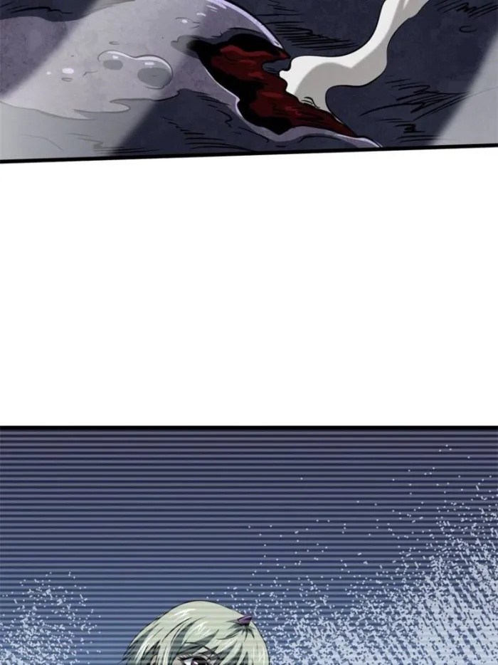 Super Gene Chapter 270 — Page 4