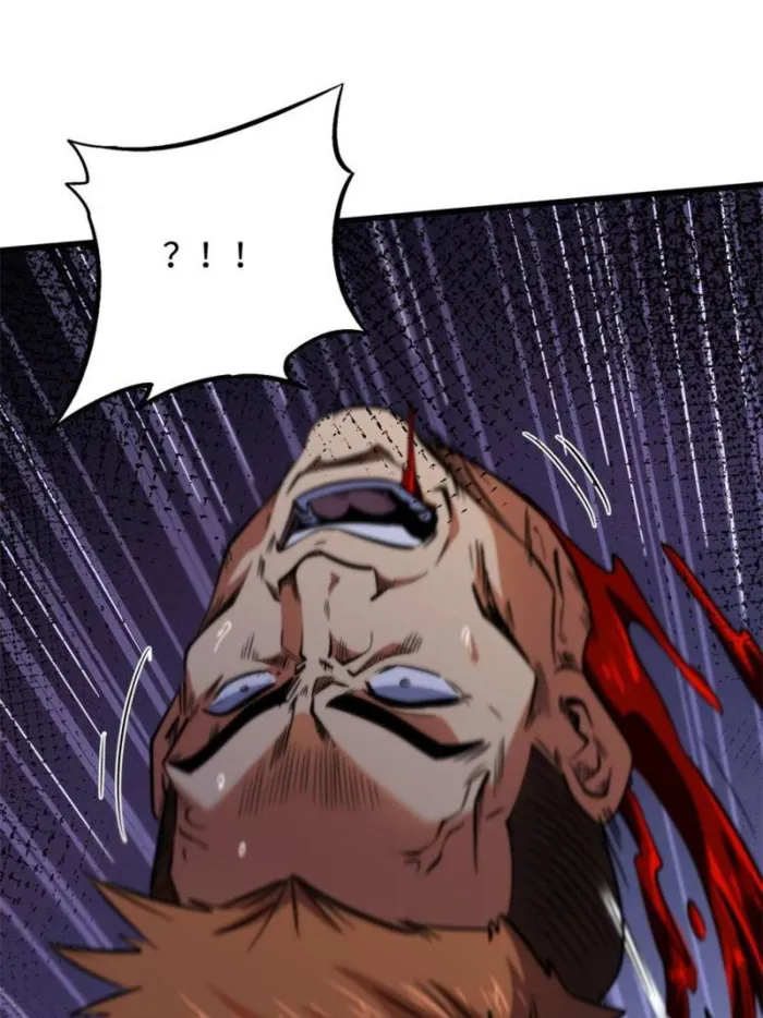 Super Gene Chapter 270 — Page 24