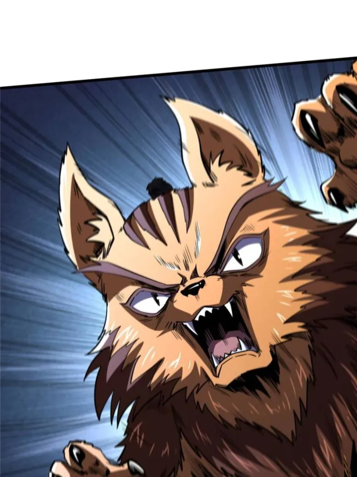 Super Gene Chapter 272 — Page 33