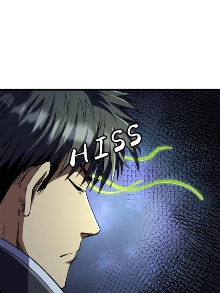 Super Gene Chapter 272 — Page 40