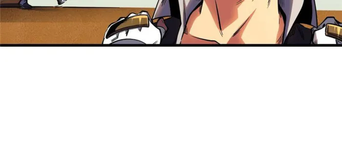 Super Gene Chapter 273 — Page 23