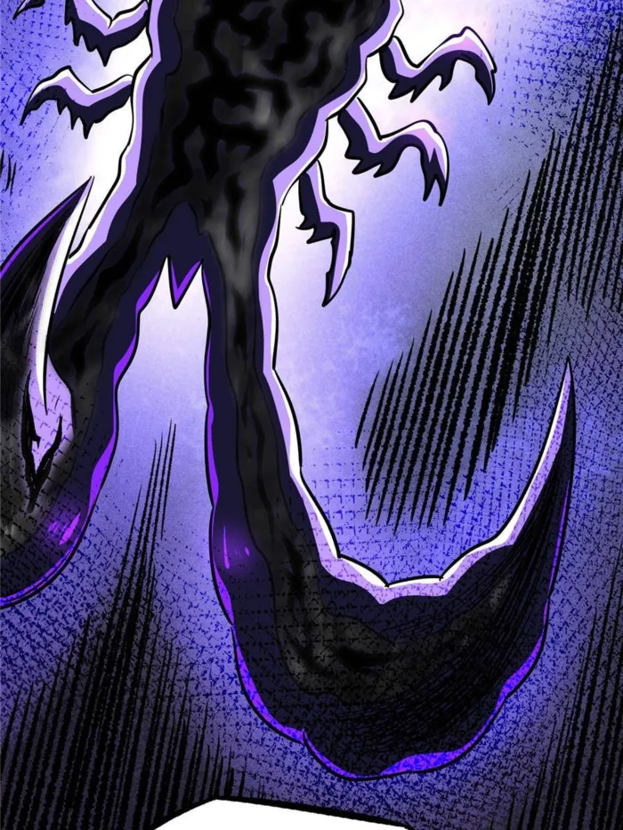 Super Gene Chapter 273 — Page 63