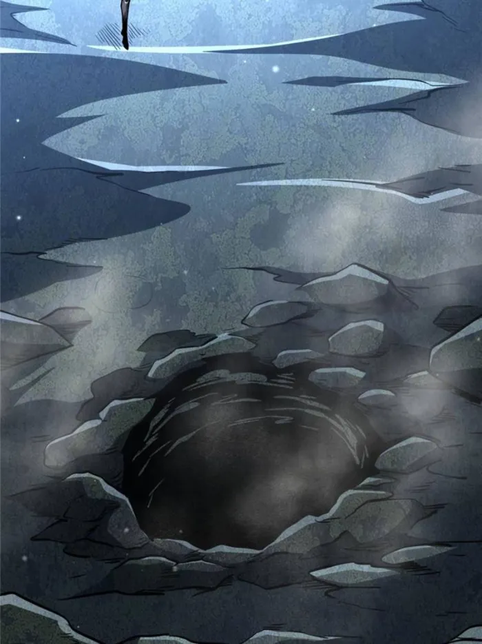 Super Gene Chapter 274 — Page 6