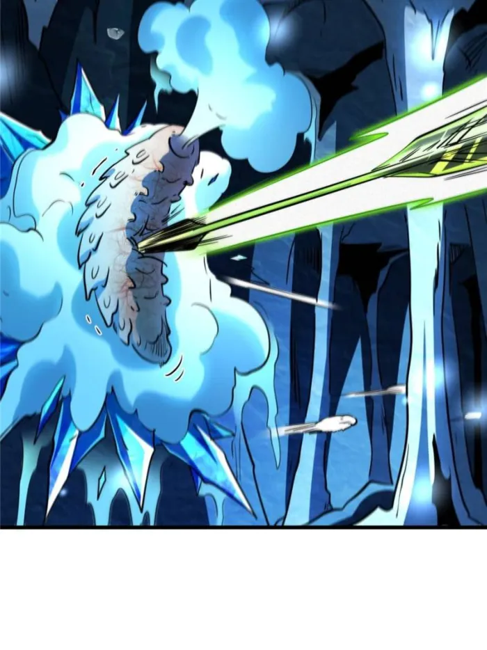 Super Gene Chapter 275 — Page 5