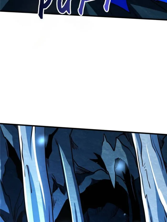 Super Gene Chapter 275 — Page 17