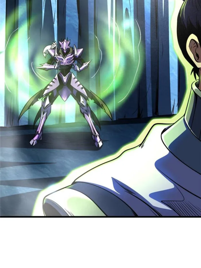 Super Gene Chapter 275 — Page 56