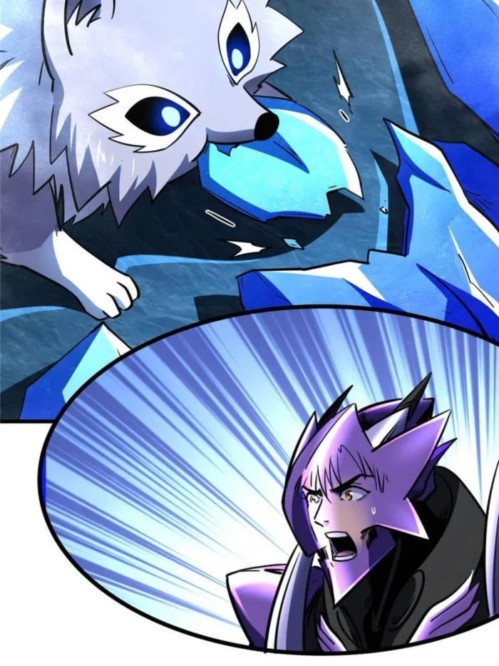 Super Gene Chapter 278 — Page 15