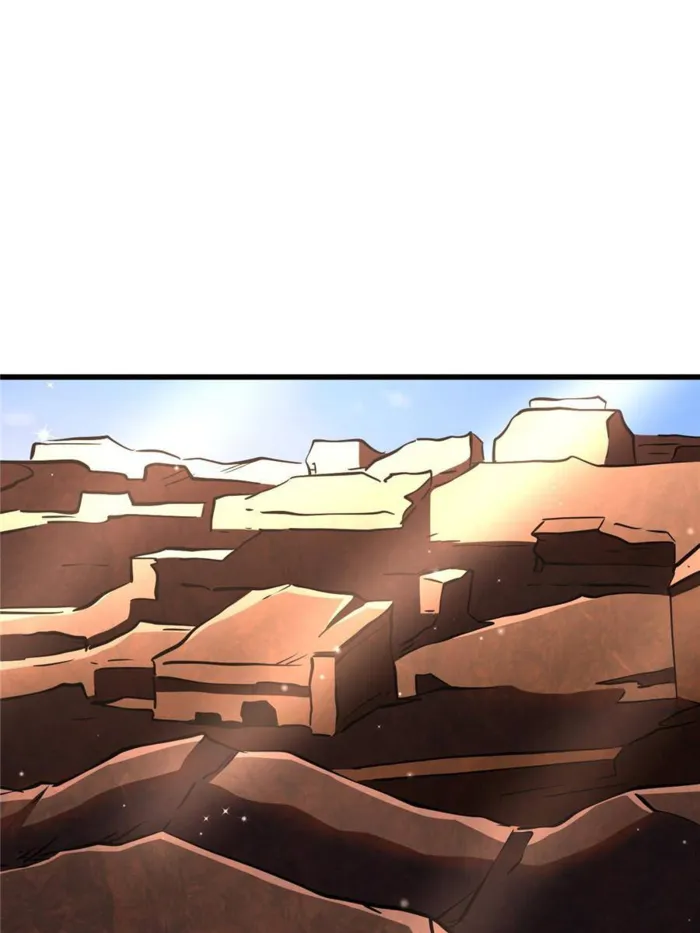 Super Gene Chapter 280 — Page 40