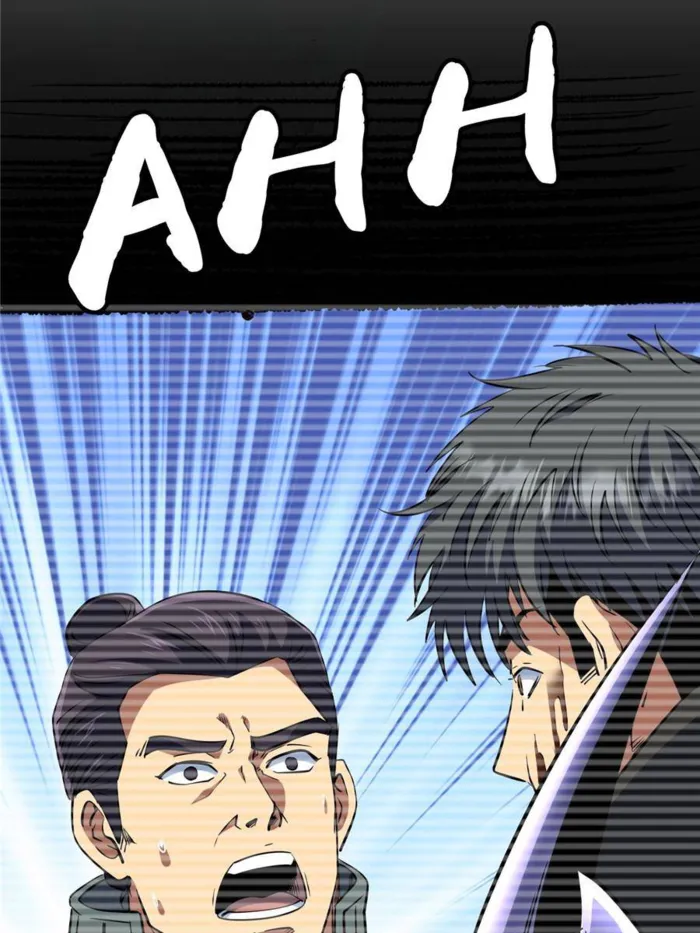 Super Gene Chapter 280 — Page 48