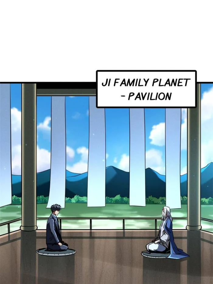 Super Gene Chapter 282 — Page 1