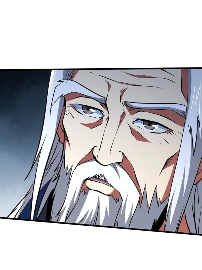 Super Gene Chapter 282 — Page 5