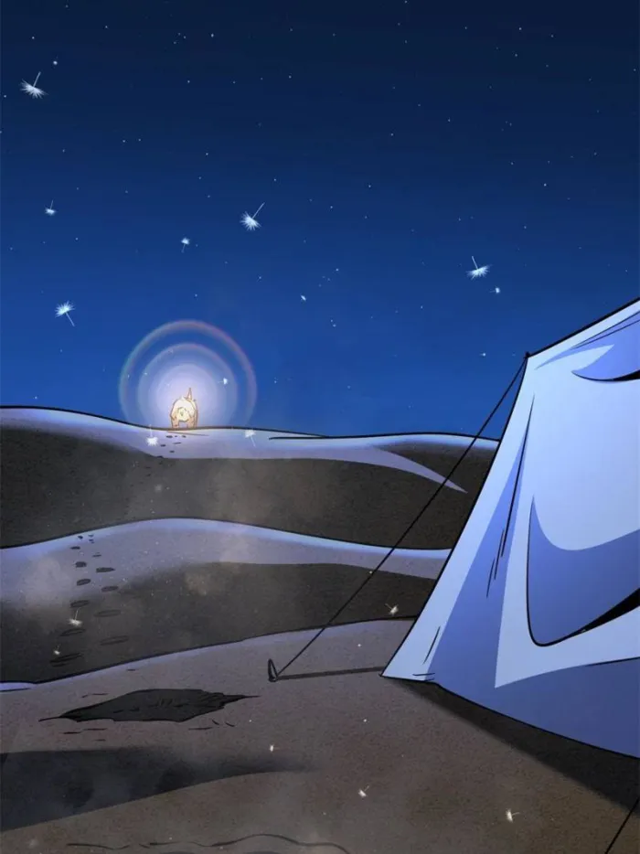 Super Gene Chapter 286 — Page 5
