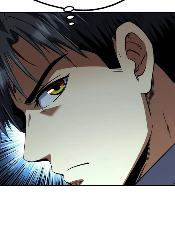 Super Gene Chapter 290 — Page 7